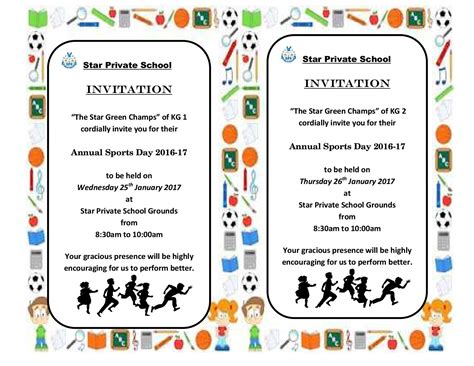 Sports Day Invitation Card Design