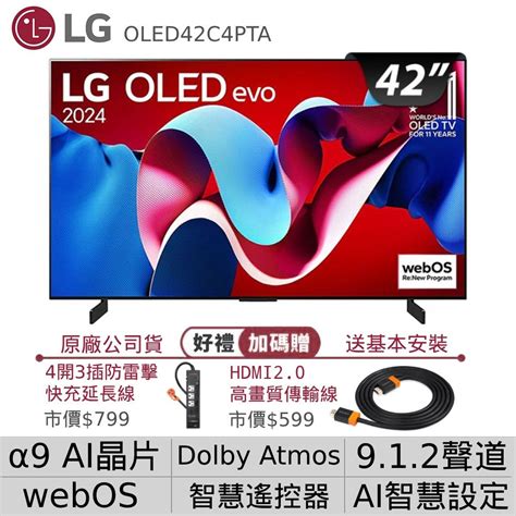 lg c4 oled - PChome 24h購物