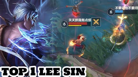 Wild Rift Lee Sin Top 1 Lee Sin Gameplay Rank Sovereign YouTube