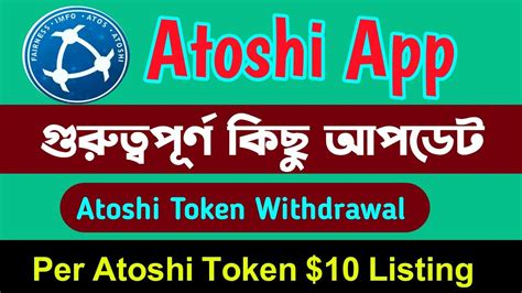 Atoshi Mining App New Update 2023 How To Crypto Mining App Atoshi