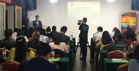 校领导率队参加助力美丽乡村建设研讨会 重庆交通大学新闻网