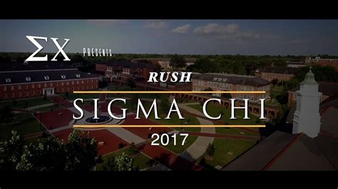 Rush Sigma Chi 2017 Youtube