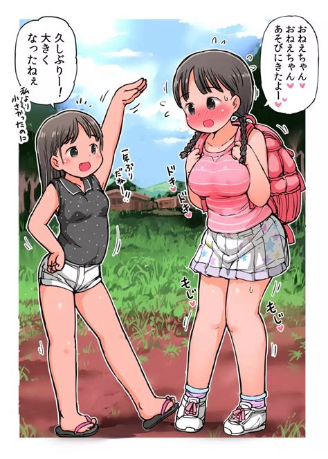 うめっこ堂 34冊 エロ漫画 Nyahentai