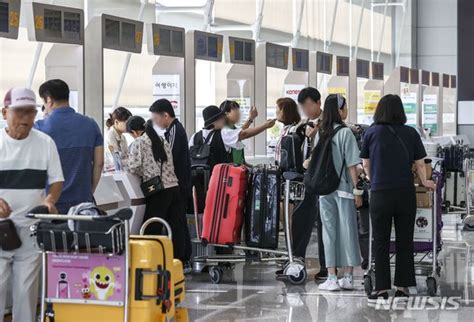 길어진 추석연휴에 해외여행 수요 불티 네이트 뉴스