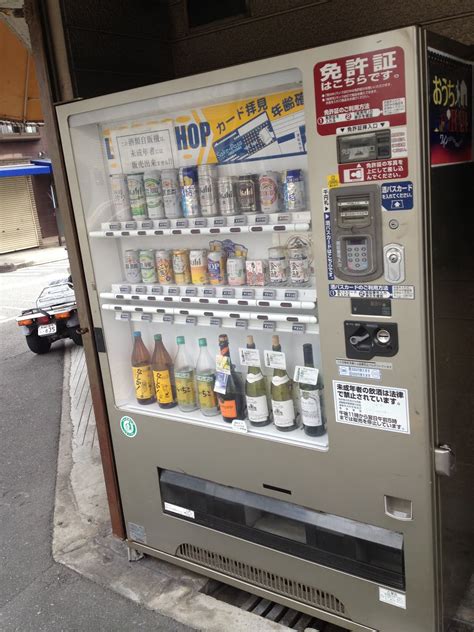 Rest Area Vending Machines