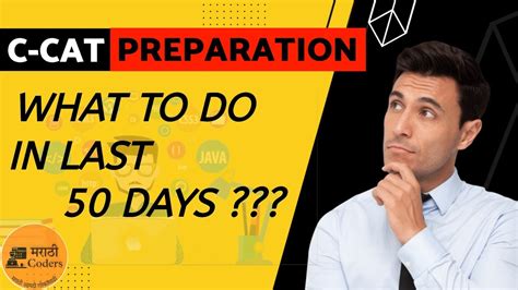 Ccat Preparation What To Do In Last Days Cdac Preparation Ccat