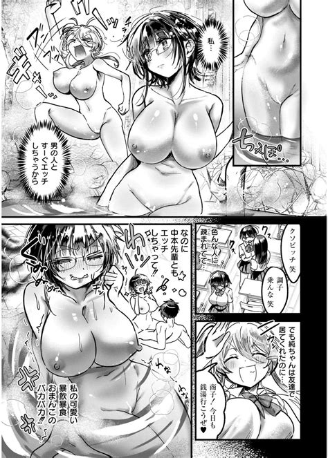 Comic Kaien VOL 19 Page 301 Nhentai Hentai Doujinshi And Manga