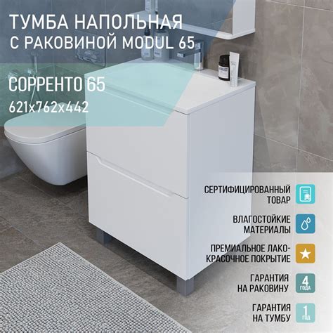 Тумба с раковиной в ванную 60, раковина с тумбой для ванной 60, тумба ...