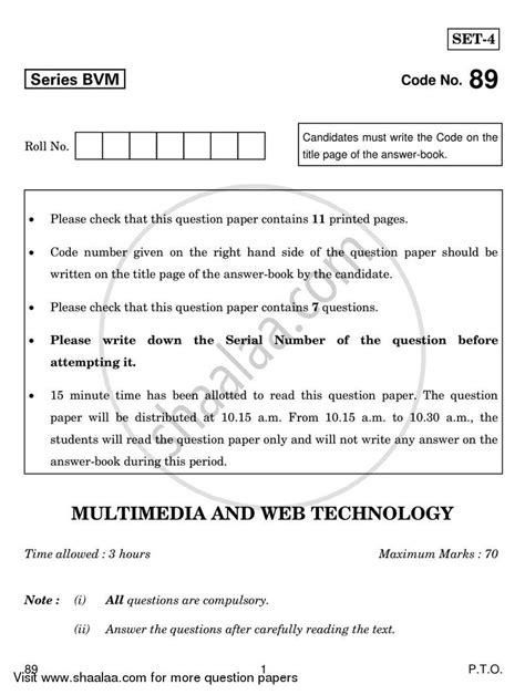 Multimedia And Web Technology 2018 2019 Commerce English Medium Class 12 Set 4 Question Paper