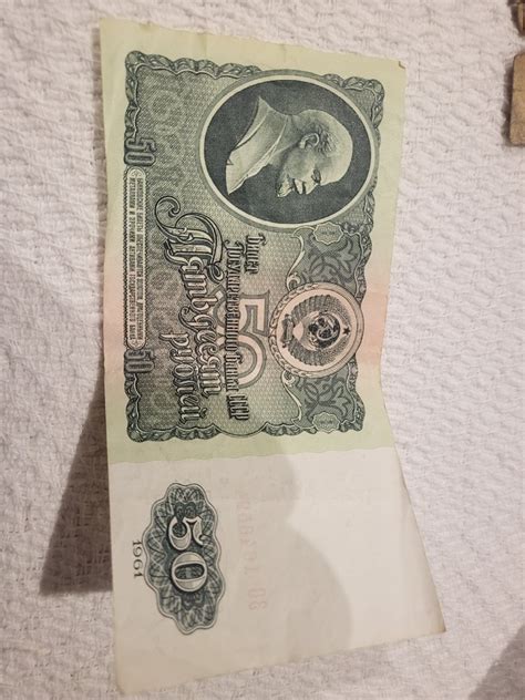 Rosja CCCP ZSRR BANKNOT 50 Rubli 1961 LENIN Leszno Licytacja