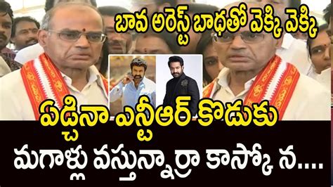 Nandamuri Ramakrishna Mass Warning On Ys Jagan For Chandrababu Arrest