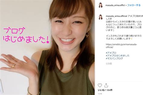 枡田絵理奈アナ、公式ブログ開設で愛称”マスパン”裏話を激白 「名付けられた時」 ニコニコニュース