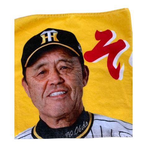 阪神タイガース 甲子園球場限定 岡田彰布監督 そらそうよ タオル レア黄色 Tubalboaconsentidogobpa