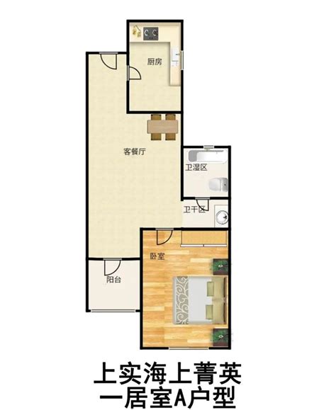 宝山顾村镇上实海上菁英公租房详情介绍地址租金价格房源 上海本地宝