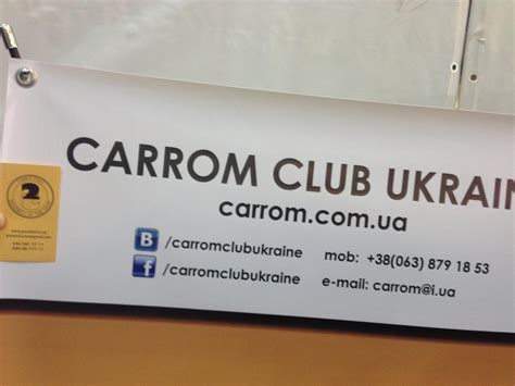 Carrom Ukraine (@AlekseySergeych) | Twitter