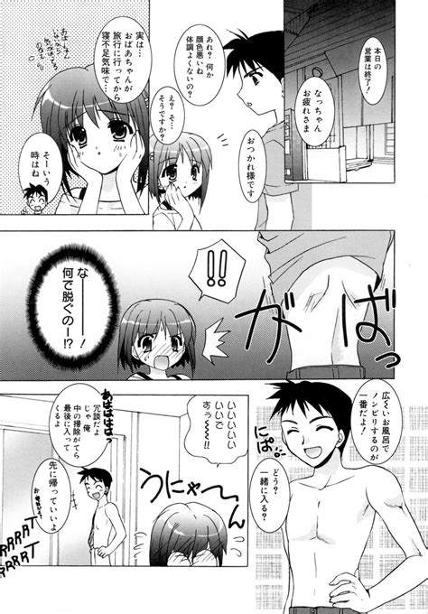 Spring Page Nhentai Hentai Doujinshi And Manga