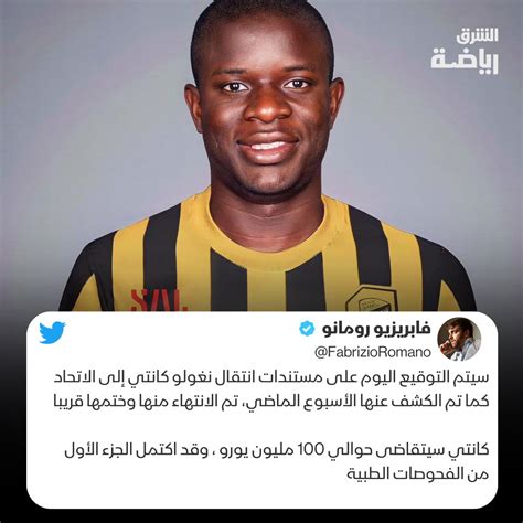 الشرق للأخبار السعودية On Twitter Rt Asharqsports الصحفي المتخصص