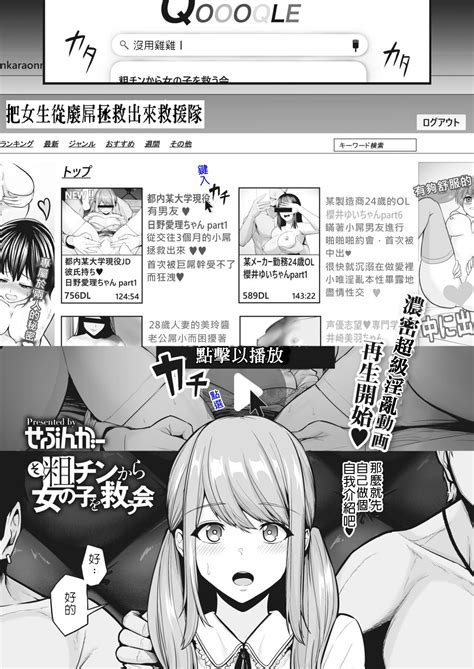 せぶんがー中文汉化整合 Page nhentai hentai doujinshi and manga