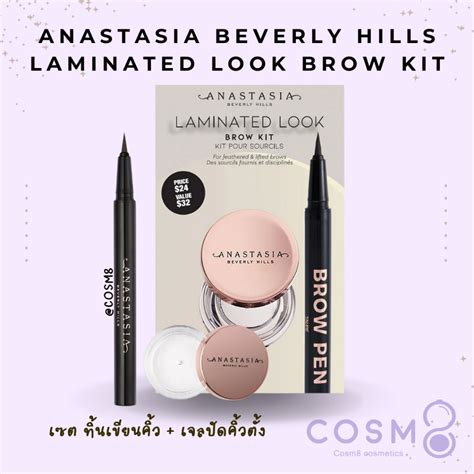 Authentic Anastasia Beverly Hills Laminated Look Brow Kit Shopee