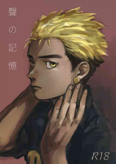 Nhentai Free Hentai Manga Doujinshi And Comics Online