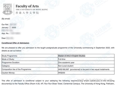 己任留学22Fall香港offer 香港大学 MA in English Studies 知乎