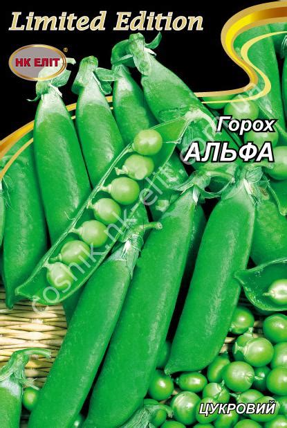 Каталог » Горох :: НК-ЕЛІТ. Магазин насіння овочів та квітів. Доставка ...