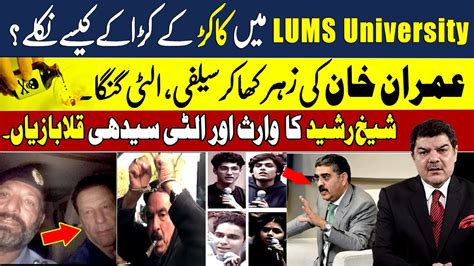 Mubasher Lucmans Analysis On Important Developments Youtube