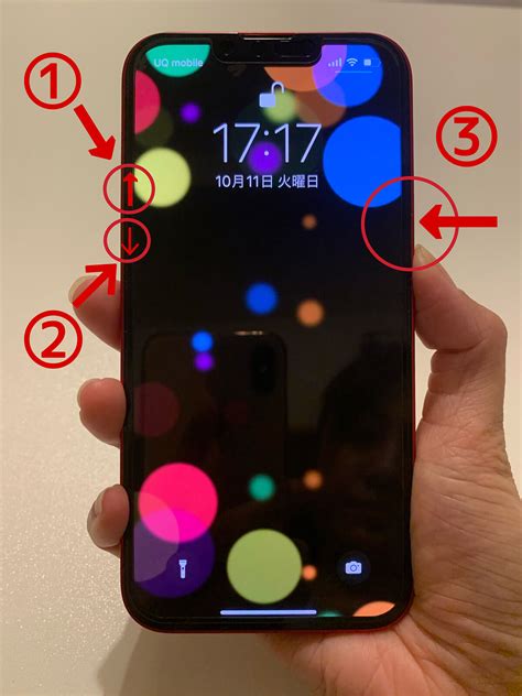 Iphoneの画面フリーズ時の強制再起動の手順 Otona Life オトナライフ Part 2