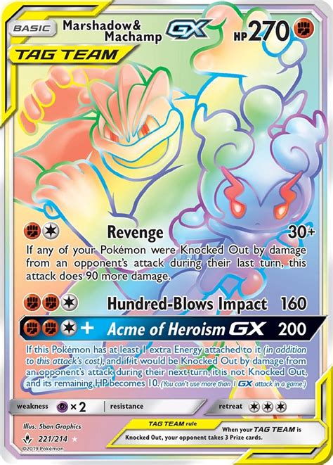 Marshadow Machamp Gx Secret Sm Unbroken Bonds Pokemon