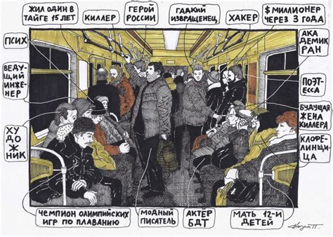 "Серая масса" » ОКО ПЛАНЕТЫ информационно-аналитический портал