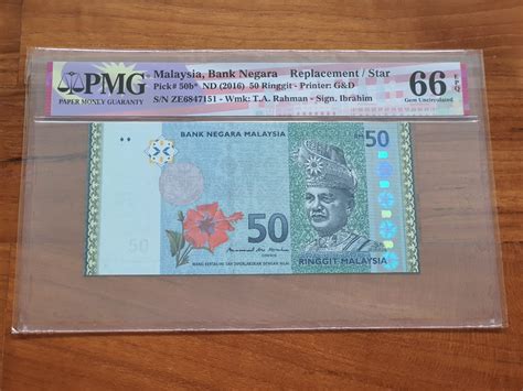 Pmg Epq Ze Malaysia Mbi Th Series Ringgit Replacement Banknote