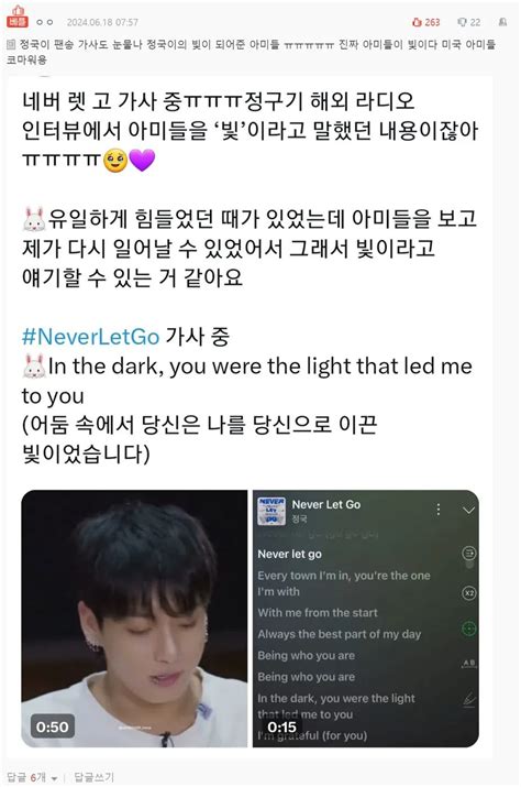 Jungkook BTS gây sốc netizen Hàn Quốc khi bất ngờ lọt vào bảng xếp hạng Billboard Hot