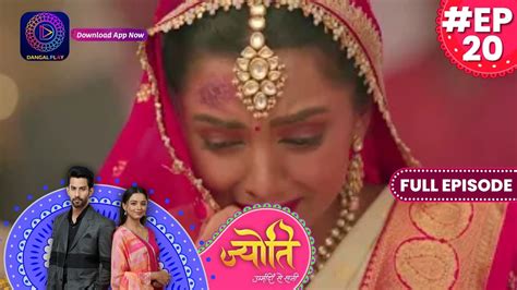 Jyoti Umeedon Se Saji 13 June 2023 Full Episode 20 जयत उममद