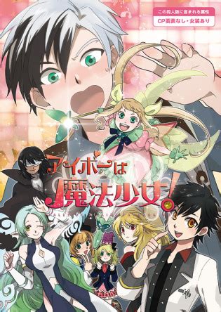 Tales Of Xillia Luscious Hentai Manga Porn