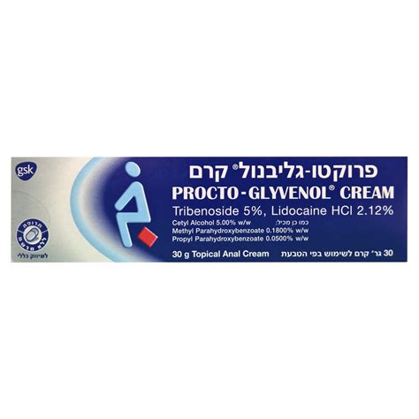 Procto Glyvenol Cream