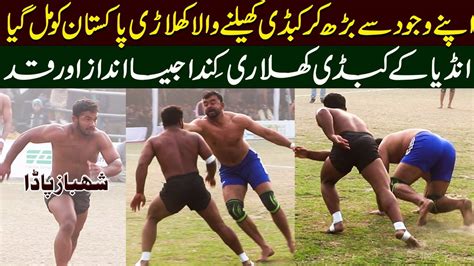 Shahbaz Pada Top New Raides 2023 Best Kabaddi Raider Pada Shbaz