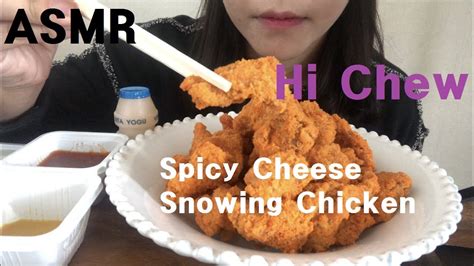 Asmr 매콤치즈 스노윙 치킨 네네치킨 먹어보기 Spicy Cheese Snowing Real Sound Eating Sound