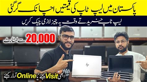 Laptop Price In Pakistan Laptop Wholesale Market In Karachi