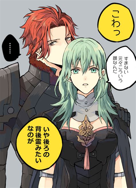 Fire Emblem Three Houses Sylvain x Byleth Yuri Byleth FEログ pixiv