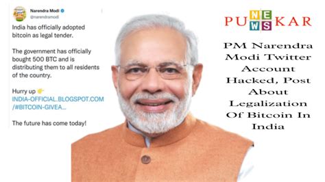 Pm Narendra Modi Twitter Account Hacked Post About Legalization Of