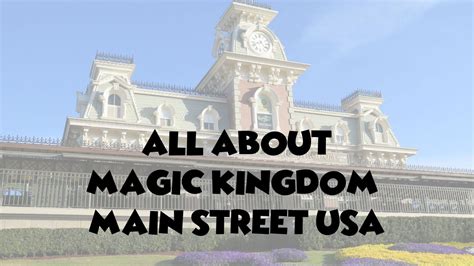 Magic Kingdom: Main Street USA - An Epic Guide (+ Insider Secrets)