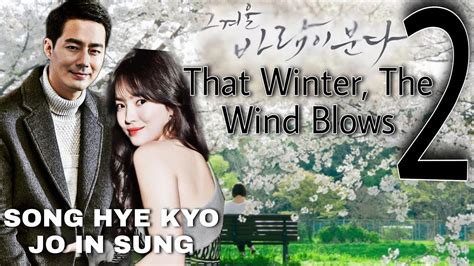 That Winter The Wind Blows Season 2 Song Hye Kyo Jo In Sung Great Couple Youtube