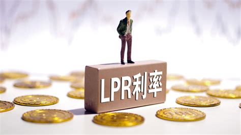 今日看点 6月lpr报价将公布，预计大概率下调 凤凰网