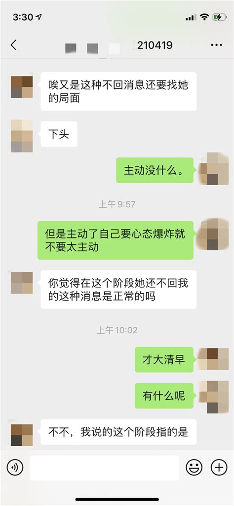 追女孩是先约出去玩还是先聊天？