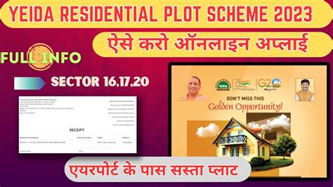 YEIDA Plot Scheme 2023 Apply Online Residential Plots Full Info