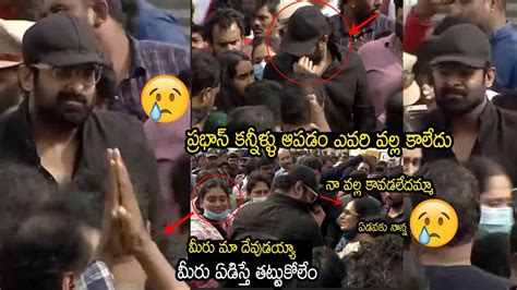 దవడ ఏడవకడద సమపరభస ఏడసతట అదర ఏడచశర Prabhas