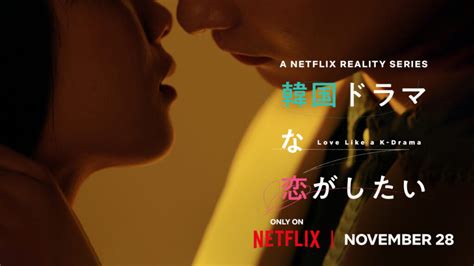 5 Fun Japanese Shows on Netflix You Should Look Forward To - When In Manila