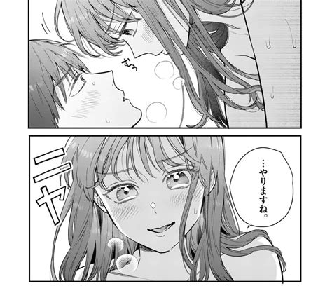 お知らせ】 7 8の0時からマンガワンで 女の子が抱いちゃダメですか の26話前編通常公開と26話後編の先読みが始ま」ねじがなめた 3