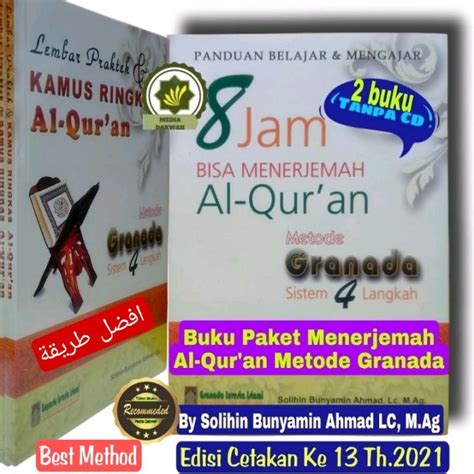 Buku Panduan MENERJEMAH AlQuran 8 JAM BISA MENERJEMAH AL QUR AN Metode