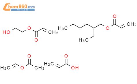 50862 46 92 丙烯酸与乙烯基乙酸酯 2 乙基己基 2 丙烯酸酯和 2 羟基乙基 2 丙烯酸酯聚合物化学式、结构式、分子式、mol